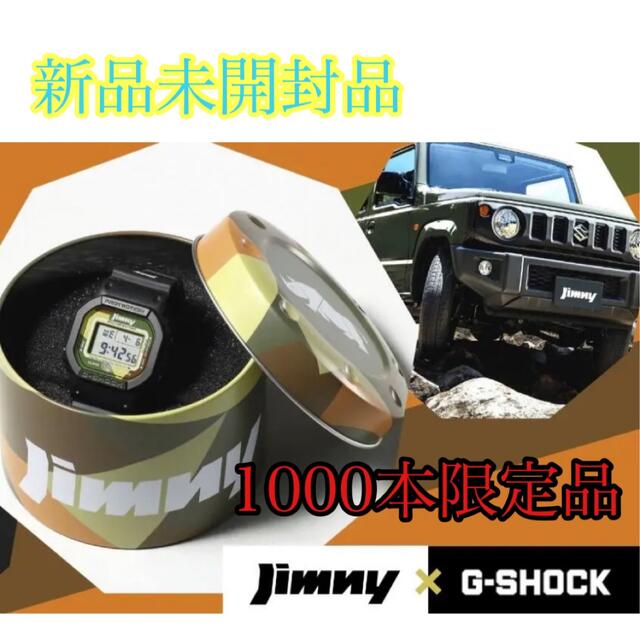 メンズ⭐︎新品未開封品⭐︎ SUZUKI JIMNY ×CASIO G-SHOCK