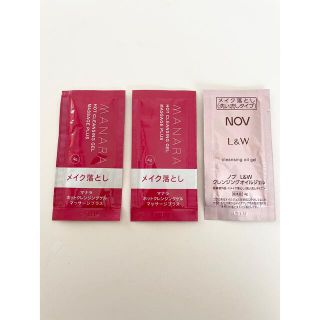 マナラ 化粧品サンプル / トライアルセットの通販 1,000点以上 ...