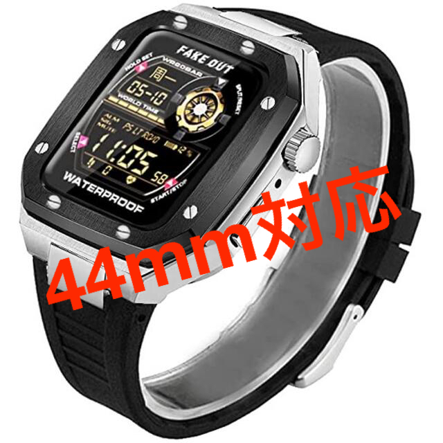 44mm  黒＆銀 apple watch メタル ラバーベルト カスタム 金属