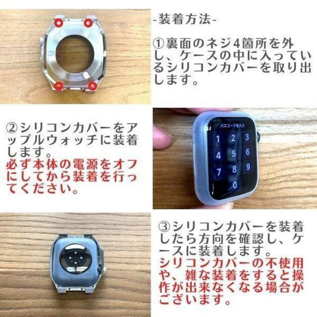 44mm 黒＆銀 apple watch メタル ラバーベルト カスタム 金属の通販 by