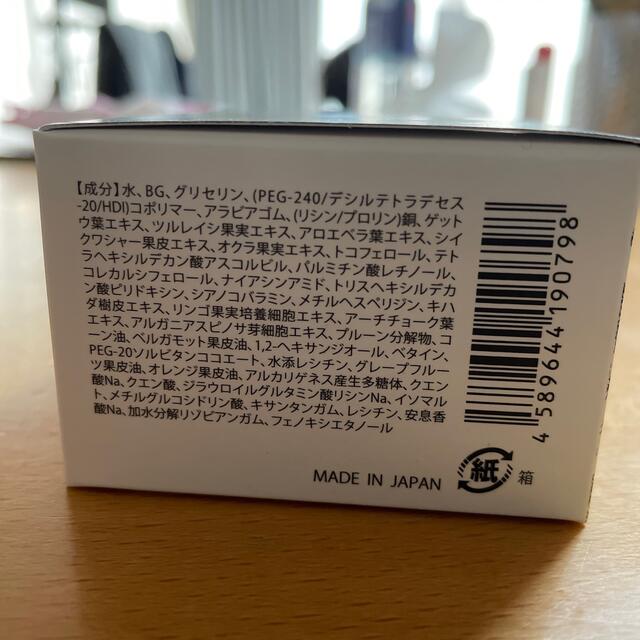 首里石鹸　ボタニカルバウンスジェリー60g コスメ/美容のボディケア(ボディクリーム)の商品写真
