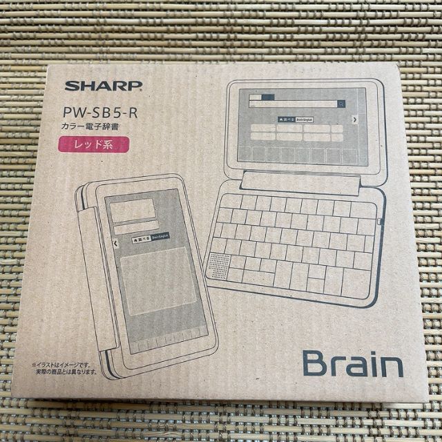 日本未発売 シャープ電子辞書Brain PW-SB5 ブルー