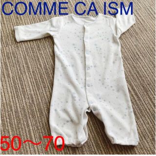 コムサイズム(COMME CA ISM)のコムサイズムCOMME CA ISMロンパース カバーオール 50～70サイズ(ロンパース)