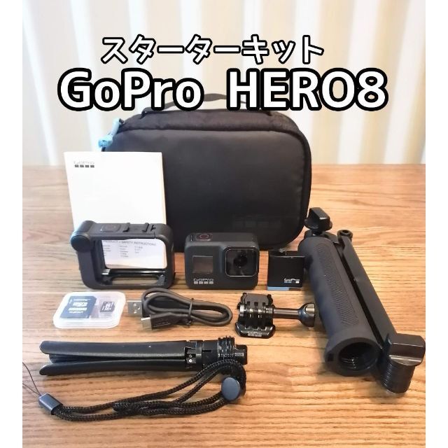 お得品】GoPro 8 Black +メディアモジュラー | diamundialfuturos