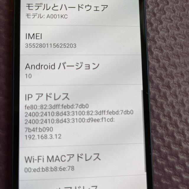 かんたんスマホ2  紺色 5