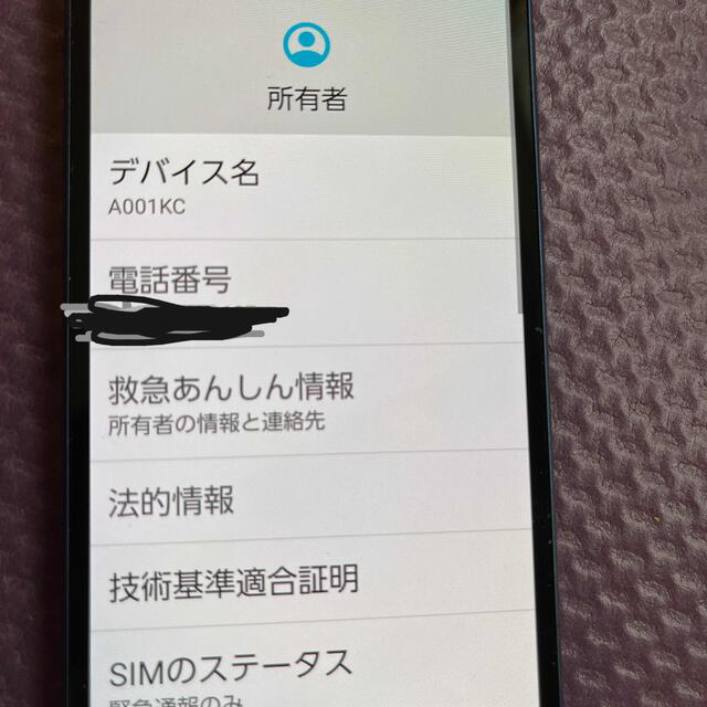 かんたんスマホ2  紺色 8