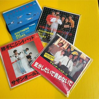 ●  シングルレコード「サザンオールスターズ」×4枚  ●(ポップス/ロック(邦楽))