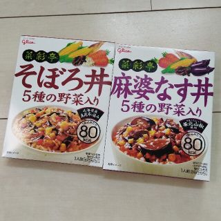 グリコ(グリコ)のグリコ　菜彩亭　そぼろ丼　麻婆なす丼(レトルト食品)