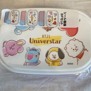 ビーティーイシビル(BT21)のCandy☆様専用 BT21 シール容器 3Pセット(楕円)(弁当用品)