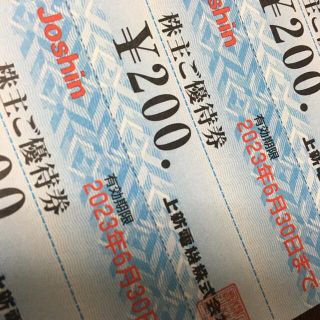 株主優待　ジョーシン　6000円分(ショッピング)