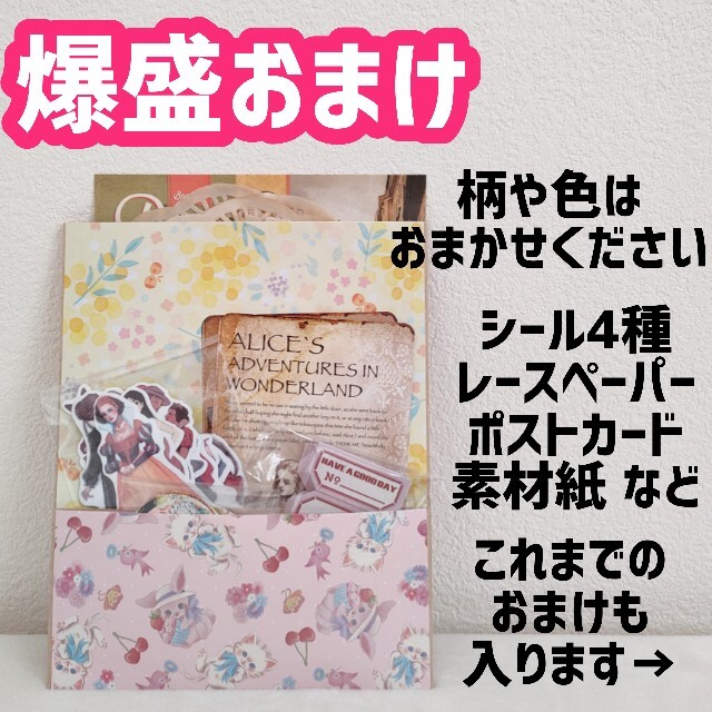 大量】紙物おすそわけ 海外メモ 海外素材 1X30u7U3ur
