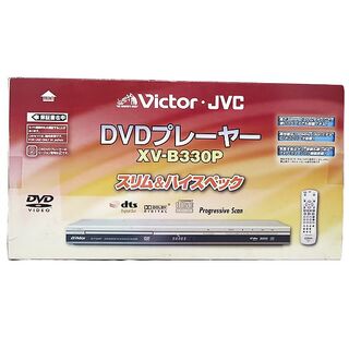 ビクター(Victor)の未開封 JVC ビクター DVDプレイヤー XV-B330P リモコン付き(DVDプレーヤー)
