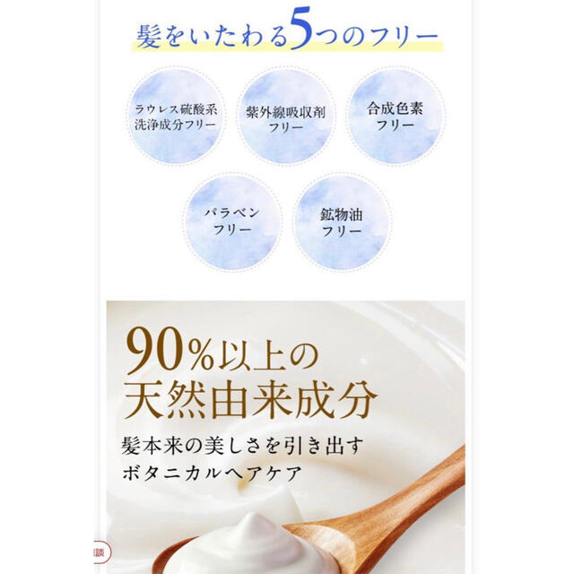 売り切れ　カミカKAMIKA オールインワンクリームシャンプー　香り2種