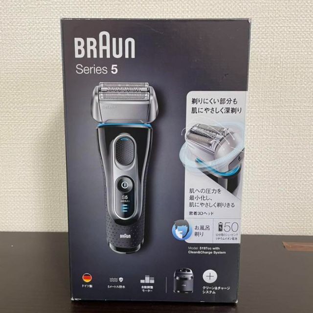 【新品未使用】BRAUN ブラウン シリーズ5 電気シェーバー  5197cc