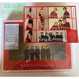 キングアンドプリンス(King & Prince)のMade in（初回限定盤A）(ポップス/ロック(邦楽))