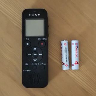 楽ちゃん様専用 SONY ICレコーダー ICD-PX470F(ポータブルプレーヤー)