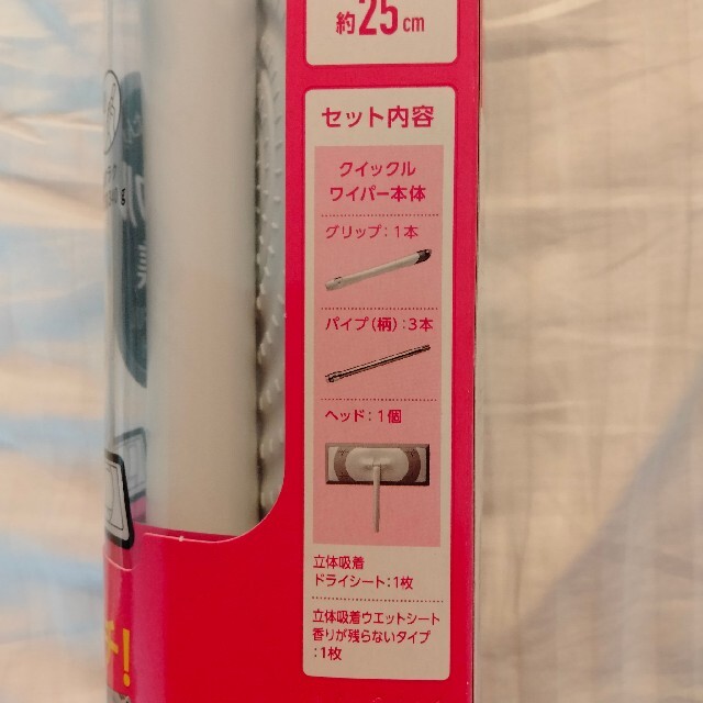 クイックルワイパー フロア用掃除道具 本体+2種類シートセット インテリア/住まい/日用品の日用品/生活雑貨/旅行(日用品/生活雑貨)の商品写真