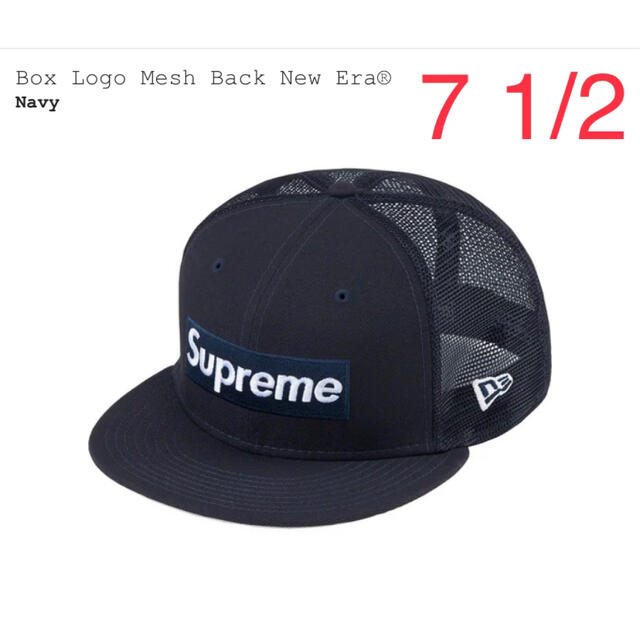 Supreme Box Logo Mesh Back New Era Navy