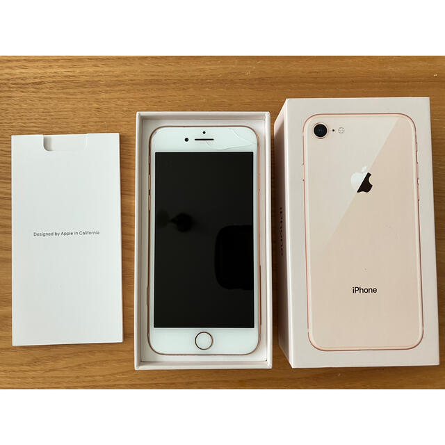 iPhone 8  ローズゴールド 64GB SIMフリー