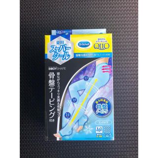 メディキュット　スーパークール骨盤テーピング　Mサイズ　新品！(レギンス/スパッツ)