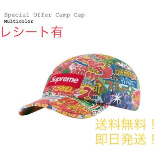 シュプリーム(Supreme)の【新品タグ付】supreme Special Offer Camp Cap(キャップ)