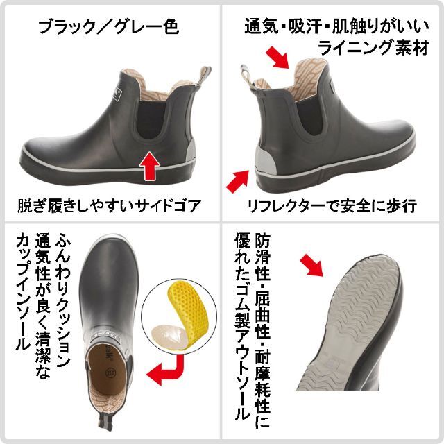 【20088_BLK/GRY_22.5】ゴム製レインブーツ　男女兼用　晴雨兼用  レディースの靴/シューズ(レインブーツ/長靴)の商品写真