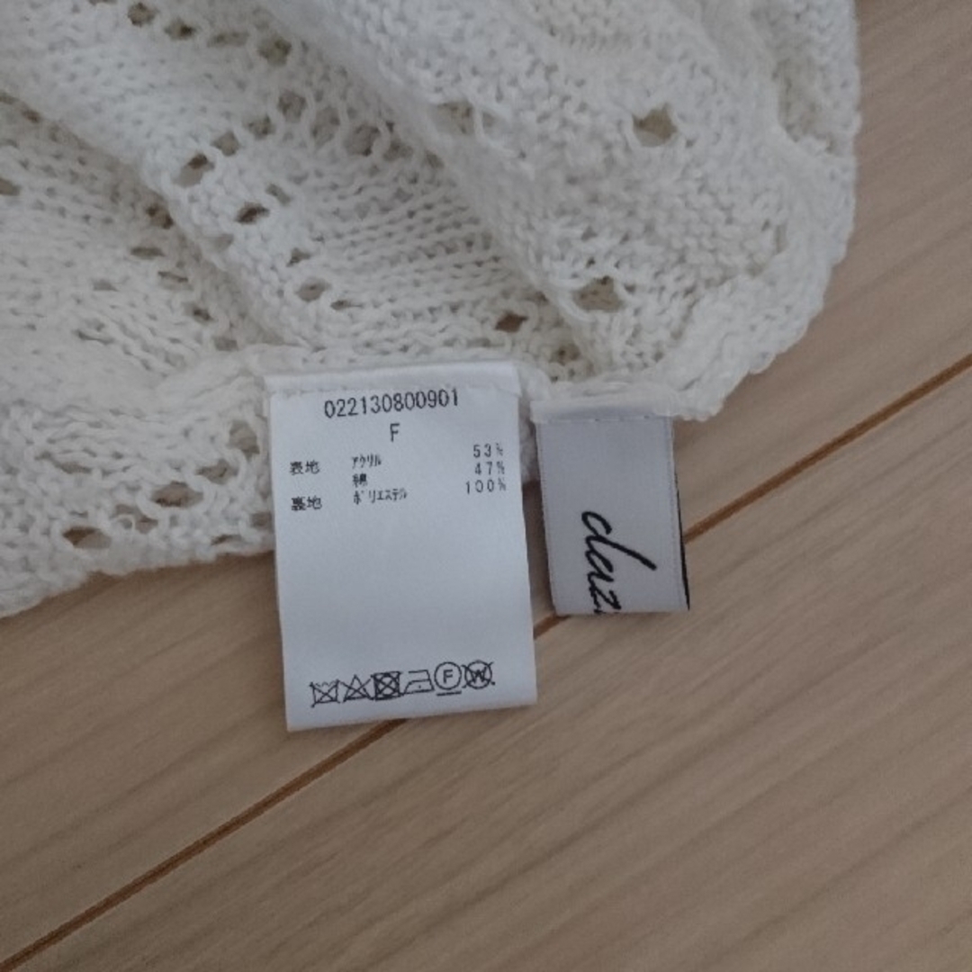 dazzlin(ダズリン)の♡dazzlin♡レースクロシェマーメイドスカート♡ レディースのスカート(ロングスカート)の商品写真