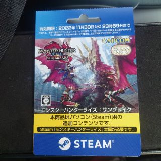 カプコン(CAPCOM)のモンスターハンターライズ　サンブレイク　追加コンテンツ(家庭用ゲームソフト)