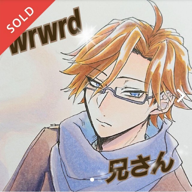 【完売!】wrwrd 我々だ イラスト 兄さん★手描き ファンアート | フリマアプリ ラクマ