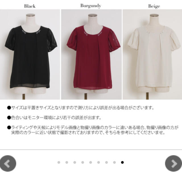 tocco(トッコ)の【ありさ様専用】tocco closet ブラウス レディースのトップス(シャツ/ブラウス(半袖/袖なし))の商品写真