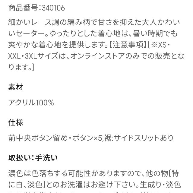 GU(ジーユー)の新品未使用 gu レーシーニットポロシャツL メンズのトップス(Tシャツ/カットソー(半袖/袖なし))の商品写真