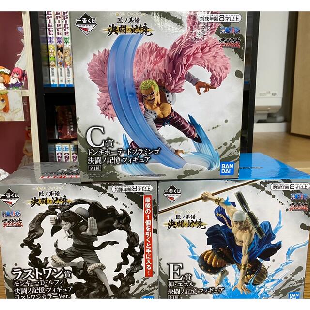 ONE PIECE ワンピース 一番くじ　A賞　E賞