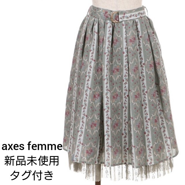 axes femme(アクシーズファム)のaxes femme　バラ×ストライプ柄スカート　グリーン　新品未使用タグ付き レディースのスカート(ひざ丈スカート)の商品写真