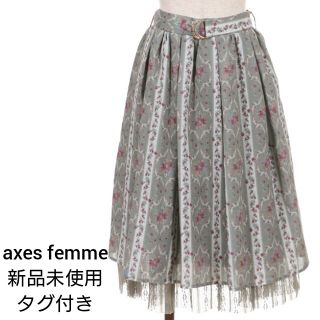 アクシーズファム(axes femme)のaxes femme　バラ×ストライプ柄スカート　グリーン　新品未使用タグ付き(ひざ丈スカート)