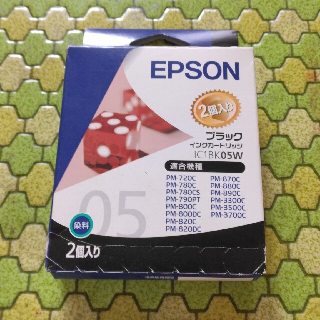EPSON インクカートリッジ IC1BK05W ブラック2個入り