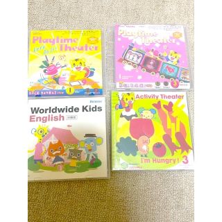 ベネッセ(Benesse)のこどもちゃれんじ　英語dvd(知育玩具)