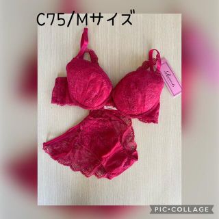 ☆C75/M ブラ＆ショーツセット☆新品未使用品☆タグ有☆☆(ブラ&ショーツセット)