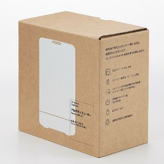 ムジルシリョウヒン(MUJI (無印良品))の●新品●  無印良品 コードレス アロマディフューザー(アロマディフューザー)