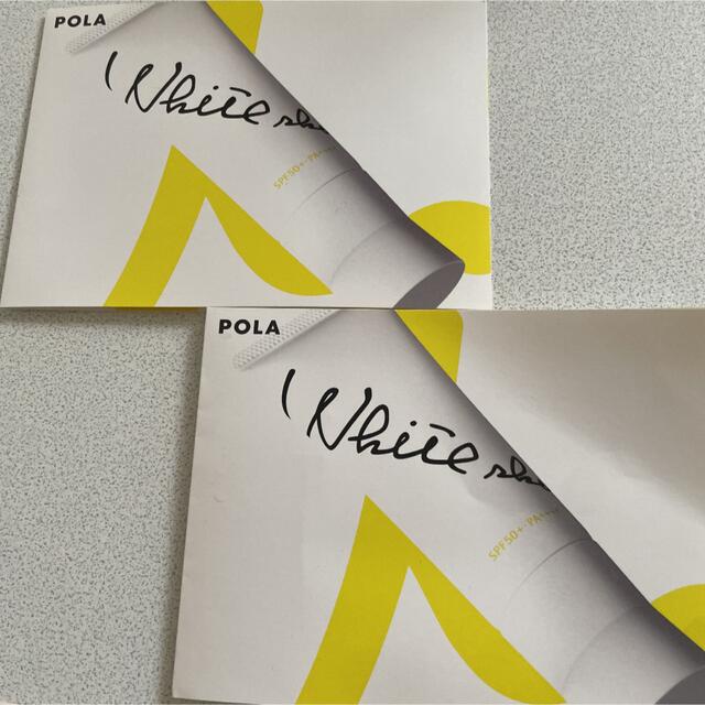 POLA(ポーラ)のホワイトショット　スキンプロテクター コスメ/美容のボディケア(日焼け止め/サンオイル)の商品写真