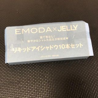 エモダ(EMODA)のEMODAリキッドアイシャドウ10本セット(アイシャドウ)