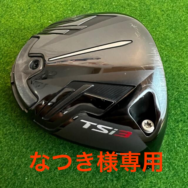 最終値下 タイトリスト TSi3 ドライバー 9.0° ツアーAD DI-6S 【美品】