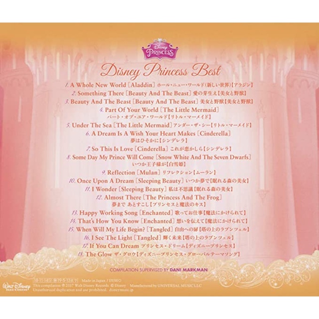 【美品】Disney Princess Best 〜English ver. 〜 エンタメ/ホビーのCD(映画音楽)の商品写真