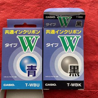 カシオ(CASIO)のカシオ　インクリボン　黒　サンタ様専用です(その他)