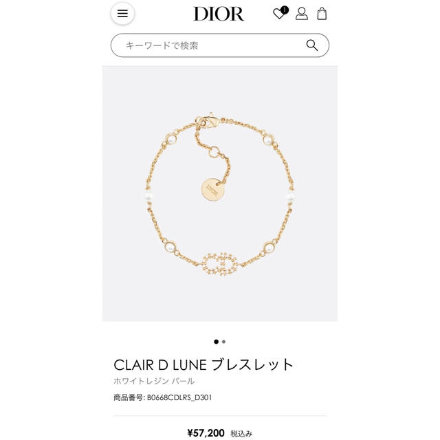 Dior CLAIR D LUNE ブレスレット