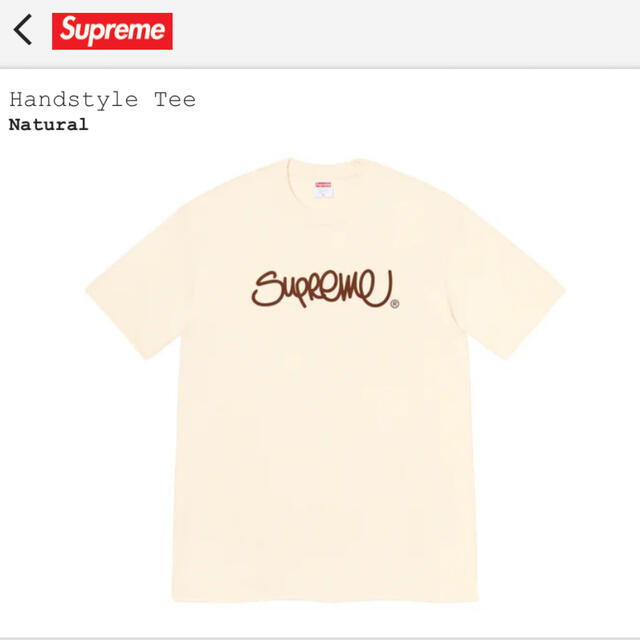 トップスSupreme Handstyle Tee natural Lサイズ