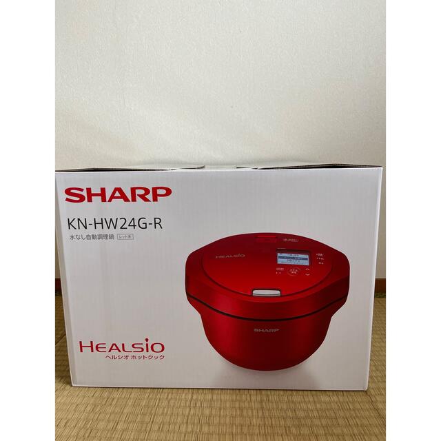 SHARP(シャープ)のシャープ   ヘルシオ ホットクック 2.4L  KN-HW24G-R スマホ/家電/カメラの調理家電(調理機器)の商品写真