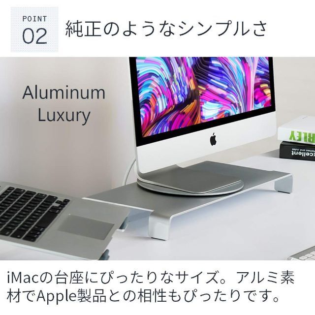 【h54】アルミニウム 回転台 22cm for iMac/テレビ/液晶モニター スマホ/家電/カメラのPC/タブレット(PCパーツ)の商品写真