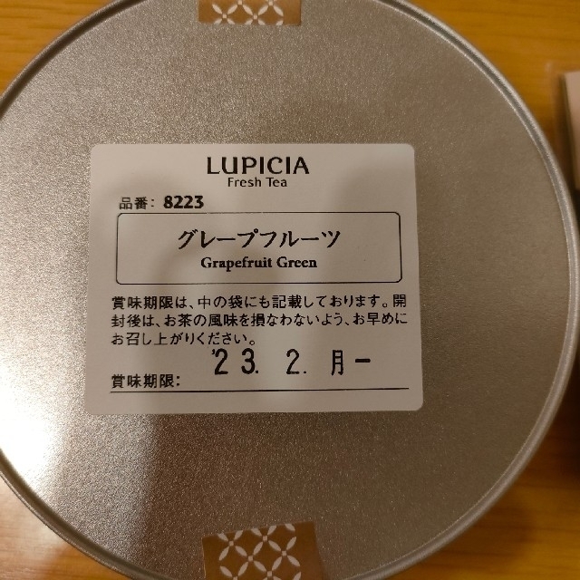 LUPICIA(ルピシア)のルピシア　FRESH　TEE　グレープフルーツ 食品/飲料/酒の飲料(茶)の商品写真