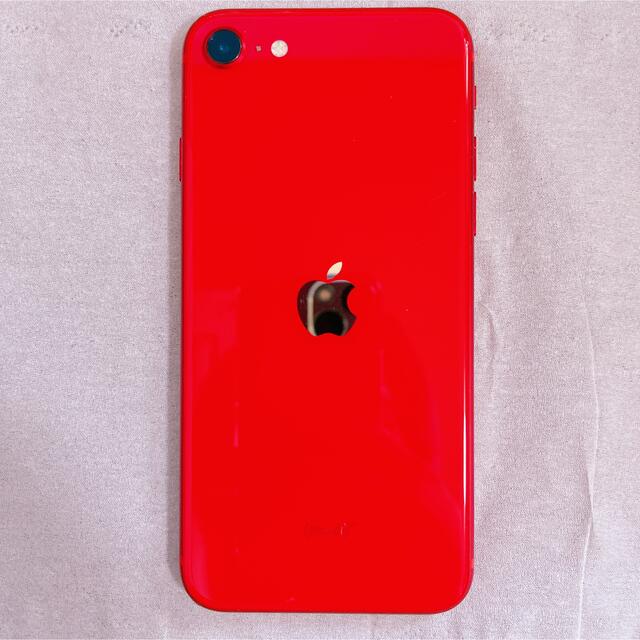 Apple iPhone SE(第二世代) 128GB レッド SIMフリー - www.amatogroup.it