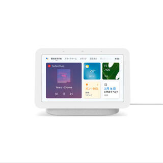 グーグル(Google)の専用　【新品未開封】Google Nest Hub 第2世代 チョーク(PC周辺機器)